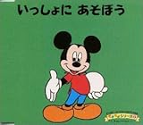 �f�B�Y�j�[�悢���̂����u�b�NCD �ł����V���[�Y2 ��������� �����ڂ�