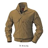 作業服 長袖ブルゾン 村上被服v722202 74 キャメル 3L