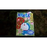 �h�������� ���\��邶���!�O�[�^���̂ё�!!��