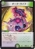 デュエルマスターズ BD-12 改造Z 4 ダーク・ライフ