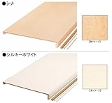 押入れ中段セット　間口988ミリ　1セット入　シルキーホワイト色