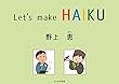 Let's make HAIKU