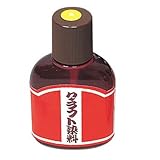 クラフト染料 100ml 単色 601 黄