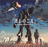 �ق��̂��� �h���}CD