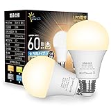 ORALUCE LED電球 E26口金 電球色 9W 900lm 60W相当 3000K 220度広配光 高演色 密閉型器具対応 調光不可