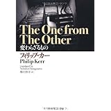変わらざるもの (PHP文芸文庫 か 3-1)