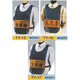 安全・サイン８ 安全ベスト 職務表示チョッキ 高輝度反射シート使用 職務内容:安全パトロールTY-16