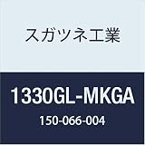 スガツネ工業 補助錠・錠前 ミリオンロック シリンダー脱着式 ガラス錠 1330GL-MK型 1330GL-MKGA 1
