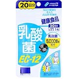 DНС 健康食品 サプリメント (20日分, 乳酸菌EC-12 20日分 20粒入)
