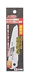 高儀 X-BEAM 替刃式 断熱材カッター 替刃 125mm