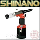 エアーブラインドリベッター 油圧式 φ2.4・3.2・4.0・4.8 SI-715