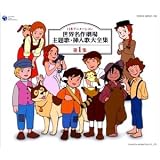 山ねずみロッキー チャック Tvサントラ ミッチーとチャタラーズ