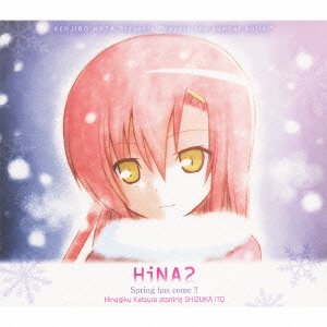 (未使用･未開封品)　HiNA2 Spring has come！！ 〈初回限定盤〉 7z28pnb HiNA2 Spring has come!!(初回限定盤) | 伊藤静 | ORICON NEWS