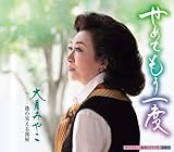 ���߂Ă�����x