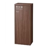 満点商会 消火器ボックス 据置・壁掛兼用 屋内仕様 MHKD-3001 木目調化粧板