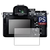 PDA工房 SONY α7IV 用 PerfectShield 保護 フィルム 反射低減 防指紋 日本製
