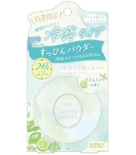 Amazon.co.jp: クラックス クール フェイスパウダー/ニュアンスカラー