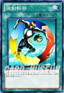 遊戯王 魔神儀テーマの効果や使い方などについて徹底解説 相性の良いカードも紹介 Toybi トイビー