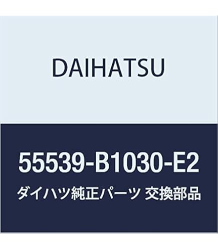 Amazon | TOYOTA (トヨタ) 純正部品 スペアスイッチホール カバー