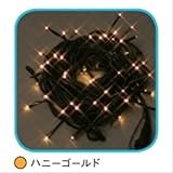 コロナ産業 LEDストレートコード100球（ブラックコード）/連結専用/電源部別売り LPR100GD　LED色：ハニーゴールド色　【イルミネーションライト】