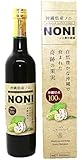 沖縄県産 100% ノニ 果汁 原液 500ml