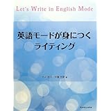 しゃべっていいとも中国語 トータル版 陳 淑梅 劉 光赤 本 通販 Amazon