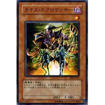 Amazon.co.jp: 遊戯王カード 【カオス・ネクロマンサー】 EE2