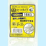 ELPA 結束バンド リピートタイプ 100mm 15本入 ホワイト KBR-100015C(W)