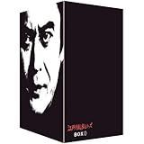 江戸川乱歩シリーズ DVD-BOX 2