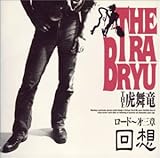 ���[�h�`��O�� ��z