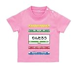 BabyChips train(名入れ半袖ベビーTシャツ) 90 ピンク