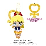 美少女戦士セーラームーン ムーンプリズムボールチェーンマスコット セーラーヴィーナス 2761