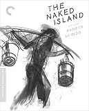 CRITERION COLLECTION: NAKED ISLAND