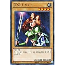 Amazon.co.jp: 遊戯王OCG 女剣士カナン ミレニアム仕様 15AX-JPMP14-M  