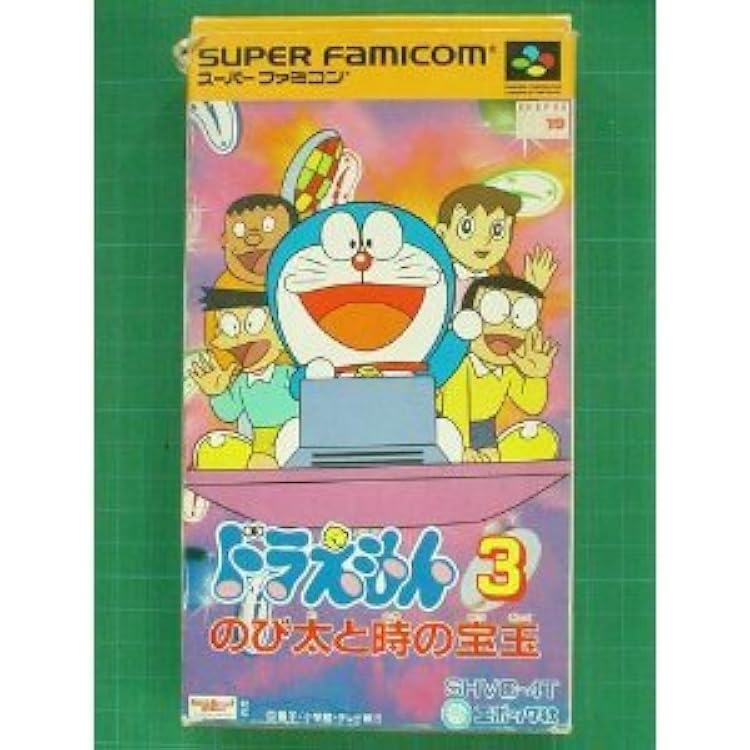 Amazon | ドラえもん4 のび太と月の王国 | ゲームソフト