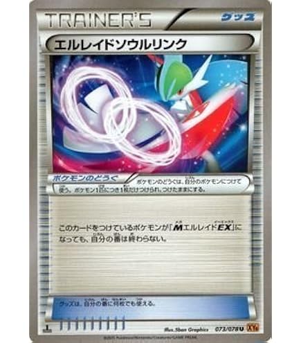 【PSA10】マリルリ 色違い 冷酷の反逆者 Amazon.co.jp: ポケモンカードXY マリルリ/冷酷の反逆者（PMXY11