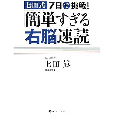 Amazon.co.jp 売れ筋ランキング: undefined の中で最も人気のある商品です