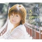 ���Ԃ苴�܂�