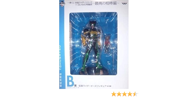 Amazon 一番くじ 仮面ライダーシリーズ Beams特撮部 最高の相棒編 B賞 仮面ライダーオーズフィギュア プライズ フィギュア ドール 通販