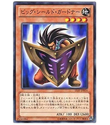 Amazon.co.jp: 遊戯王カード MB01-JP010 ブラック・マジシャン