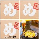 博多食材工房 【紙袋付き】お土産/福岡 福太郎めんべい辛子めんたい風味プレーンM 48枚セット/16枚入(2枚×8袋)×3箱セット 067-771-3 p
