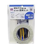 障子紙貼替道具セット 3点セット両面テープ貼り用