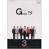 Amazon.co.jp: Gメン 