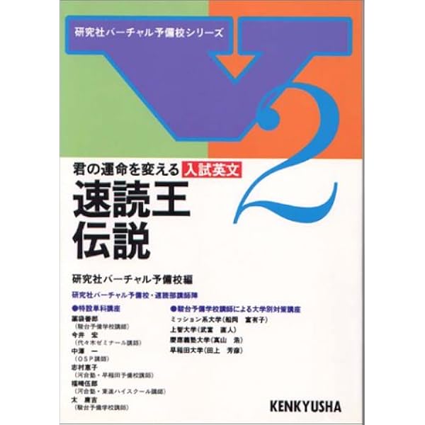 英語語法の征服 改訂版 (マイセレクト) | 綿貫 陽 |本 | 通販 | Amazon