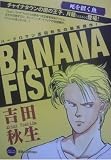 BANANA FISH (My First Casual)