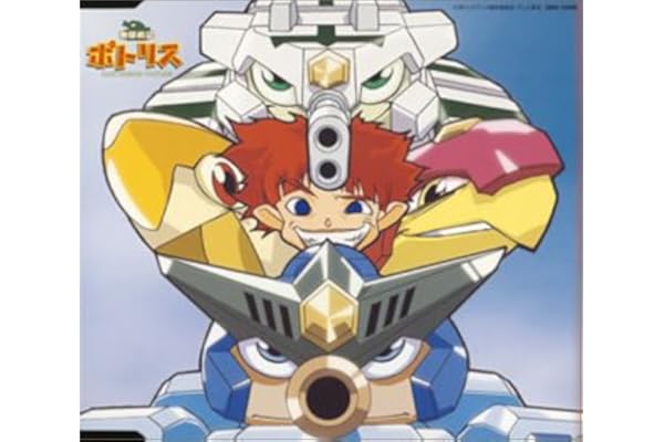 Amazon 超時空的dna Cool アニメ ミュージック