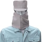 sowa(ソーワ) 溶接帽子 溶接ぼうし ツバ有り 作業服 綿100％ sw-10012 グレー Ｌ