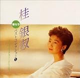 �̃J�� �x�X�g�R���N�V����1