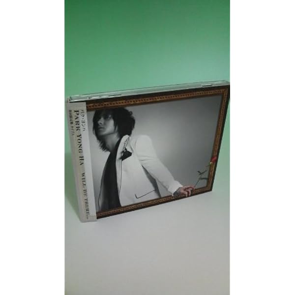 パク・ヨンハ 日本デビュー10周年記念アルバムSong For You Amazon.co.jp: パク・ヨンハ日本デビュー10周年記念アルバム