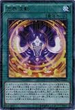 遊☆戯☆王/ Cubic Aura ( ) / The Dark Side of Dimensions Movie Pack ( mvp1-jp042 ) / A Japanese Single個々カ